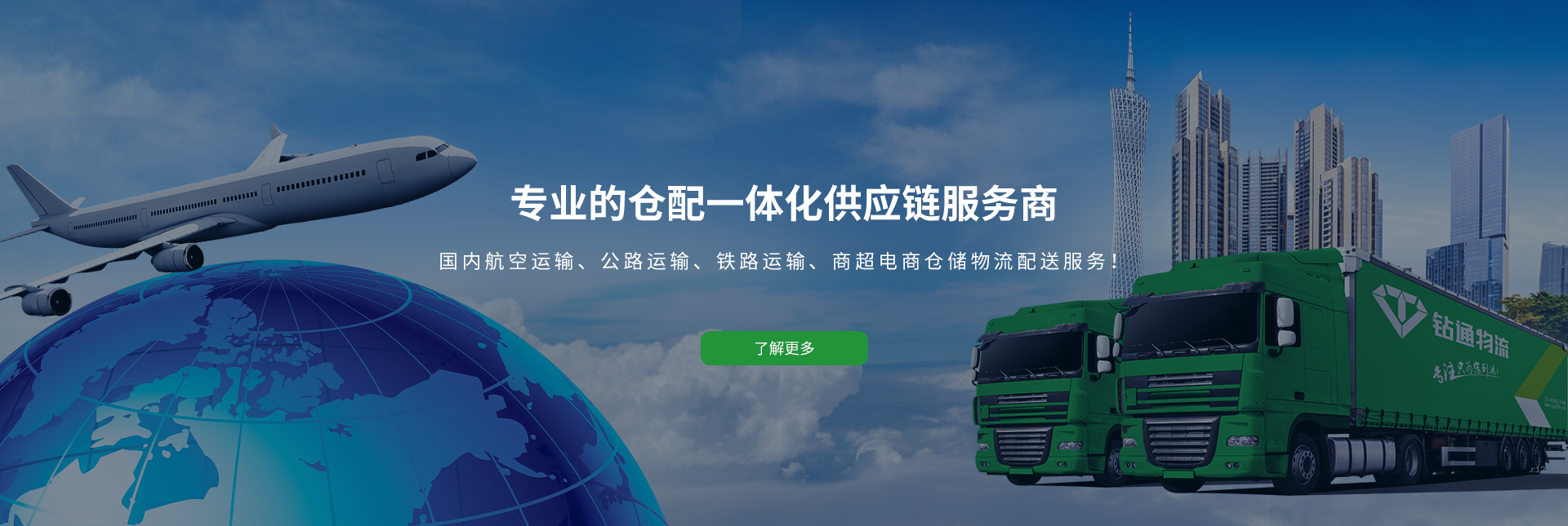 仓储物流配送 仓储物流配送