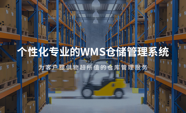 电商商超入仓源头厂家 电商商超入仓源头厂家