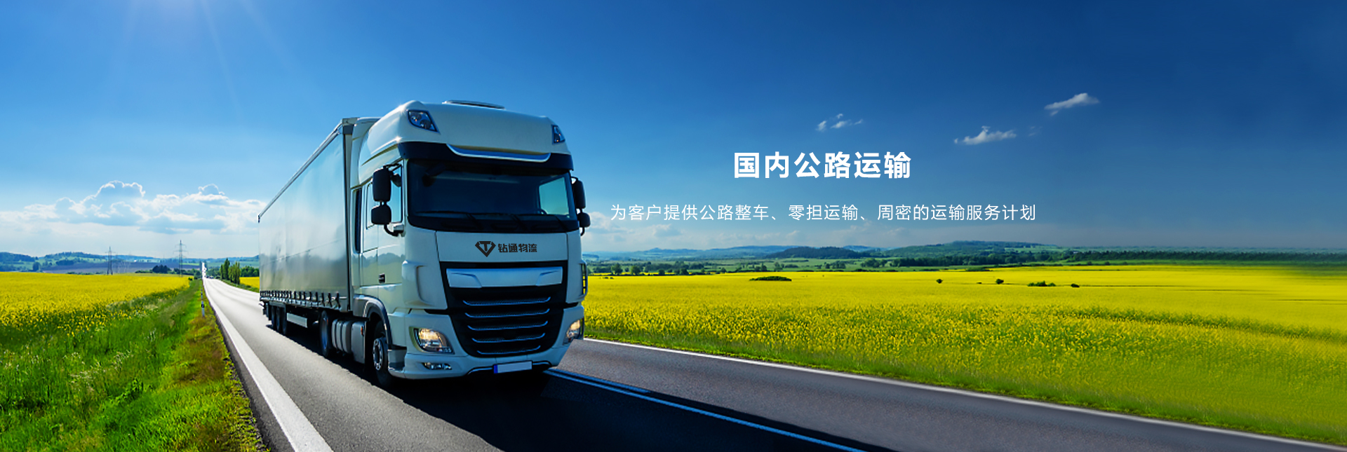 北京优质精密仪器运输哪家好