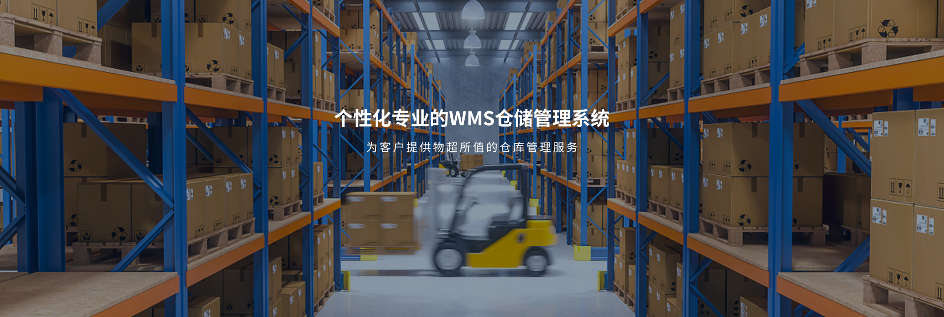 天津专业电商入仓服务公司