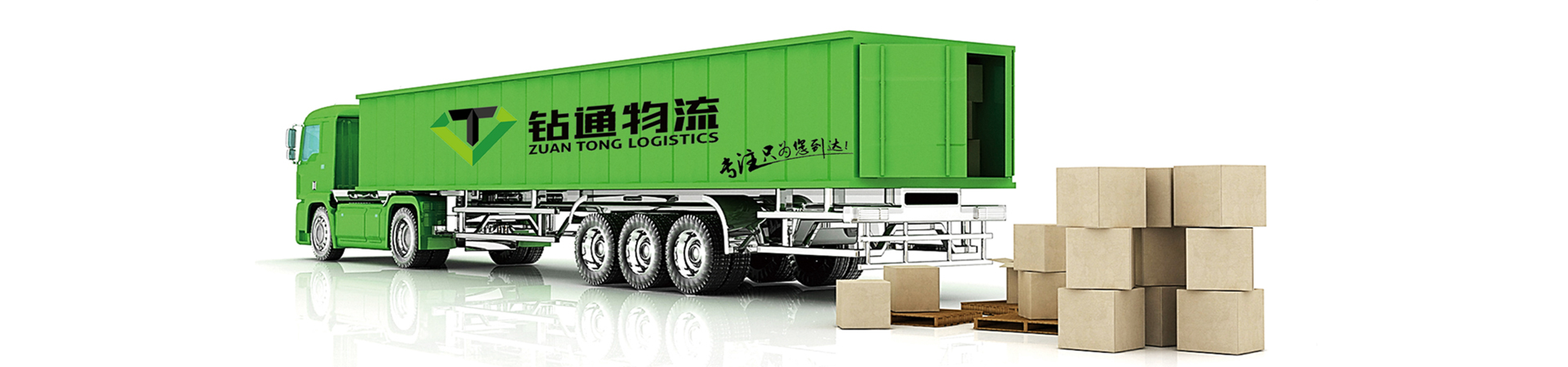 天河一站式服装仓储物流哪家好