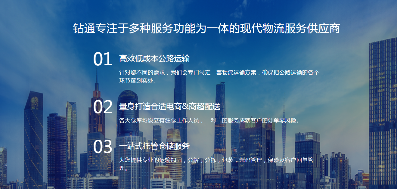 天津专业电商入仓服务公司