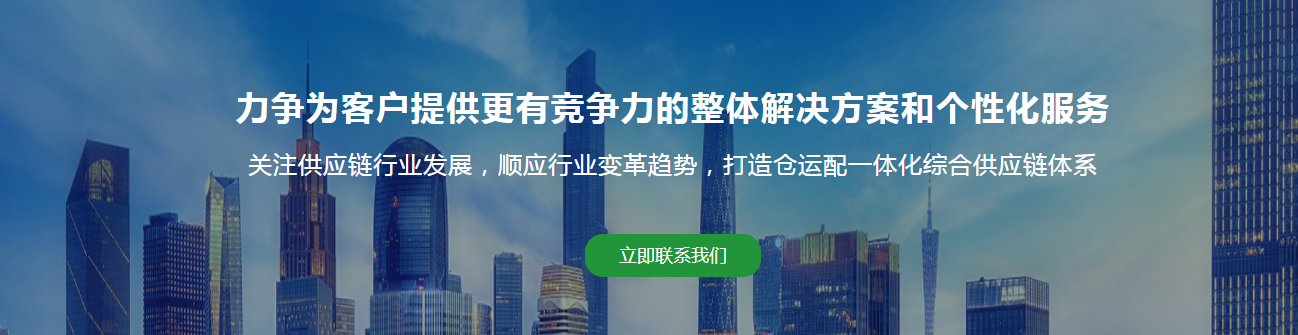 天津专业电商入仓服务公司