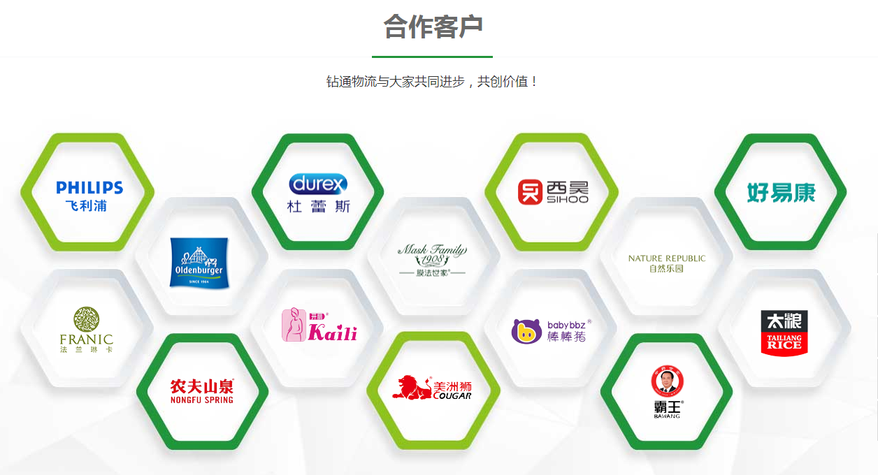 天津专业电商入仓服务公司